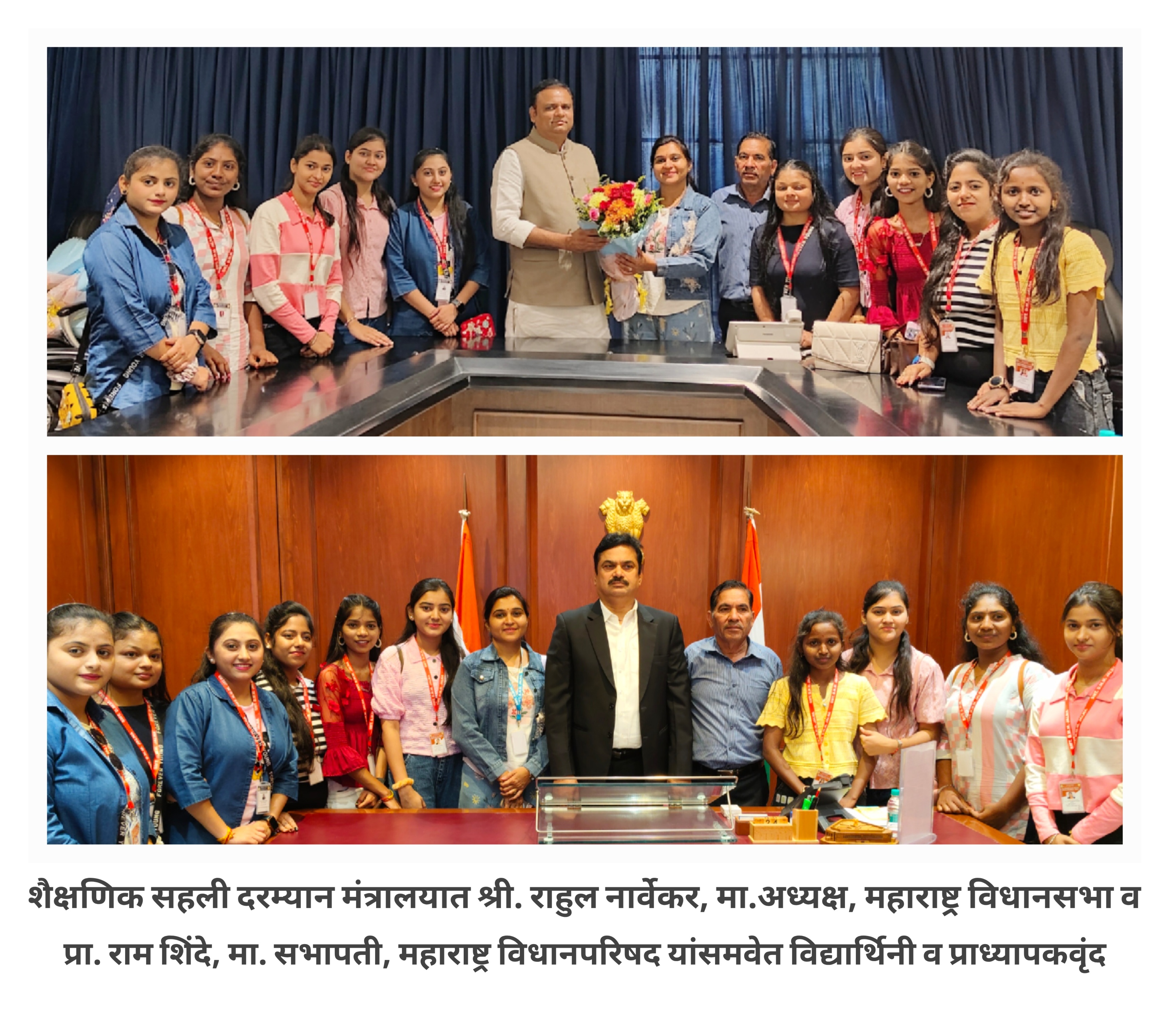 Educational_Tour_2026